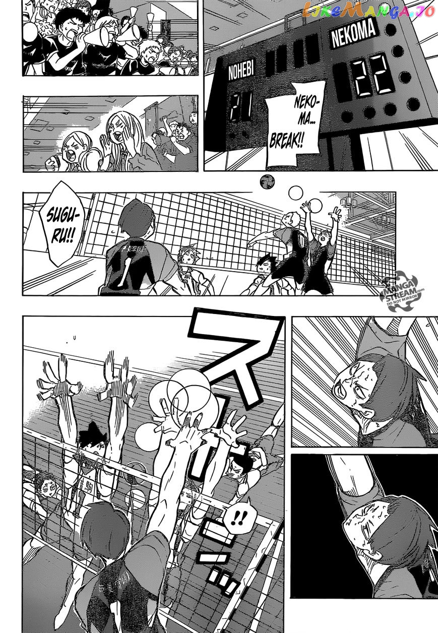 Haikyuu!!, Chapter 204 image 11